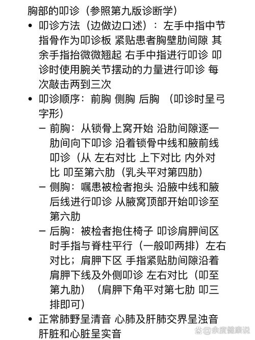 胸部技能?胸部基础训练动作?-第2张图片-93游戏 胸部技能?胸部基础训练动作?-第2张图片-93游戏