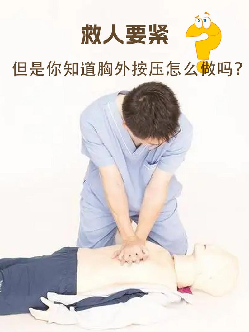 胸部技能?胸部基础训练动作?-第6张图片-93游戏 胸部技能?胸部基础训练动作?-第6张图片-93游戏