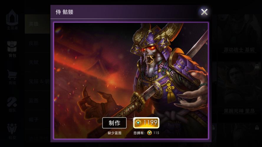 虚荣鬼剑技能,虚荣剑圣-第1张图片-93游戏 虚荣鬼剑技能,虚荣剑圣-第1张图片-93游戏