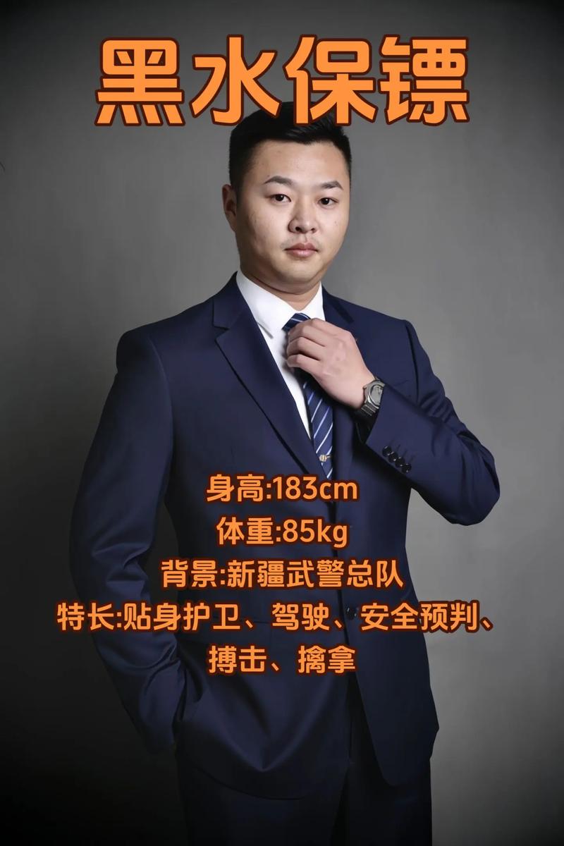 职业保镖技能?职业保镖训练-第1张图片-93游戏 职业保镖技能?职业保镖训练-第1张图片-93游戏