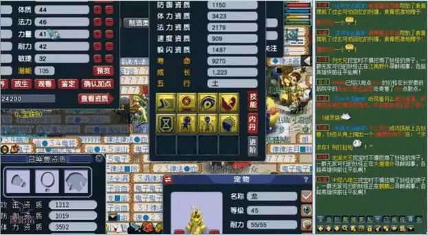 八技能力劈?八技能孩子多少钱?-第3张图片-93游戏 八技能力劈?八技能孩子多少钱?-第3张图片-93游戏