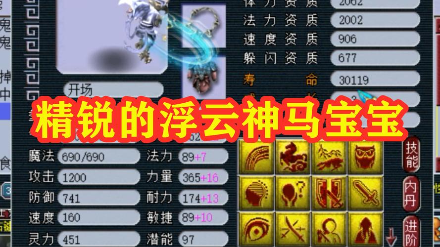 八技能力劈?八技能孩子多少钱?-第4张图片-93游戏 八技能力劈?八技能孩子多少钱?-第4张图片-93游戏
