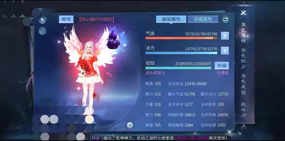 倩女木作技能?倩女幽魂生活技能木作怎么赚钱?-第5张图片-93游戏 倩女木作技能?倩女幽魂生活技能木作怎么赚钱?-第5张图片-93游戏
