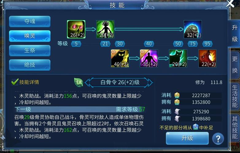 倩女木作技能?倩女幽魂生活技能木作怎么赚钱?-第8张图片-93游戏 倩女木作技能?倩女幽魂生活技能木作怎么赚钱?-第8张图片-93游戏