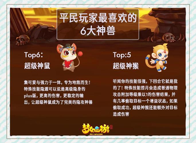 捞月技能？捞月狗好用吗-第3张图片-93游戏