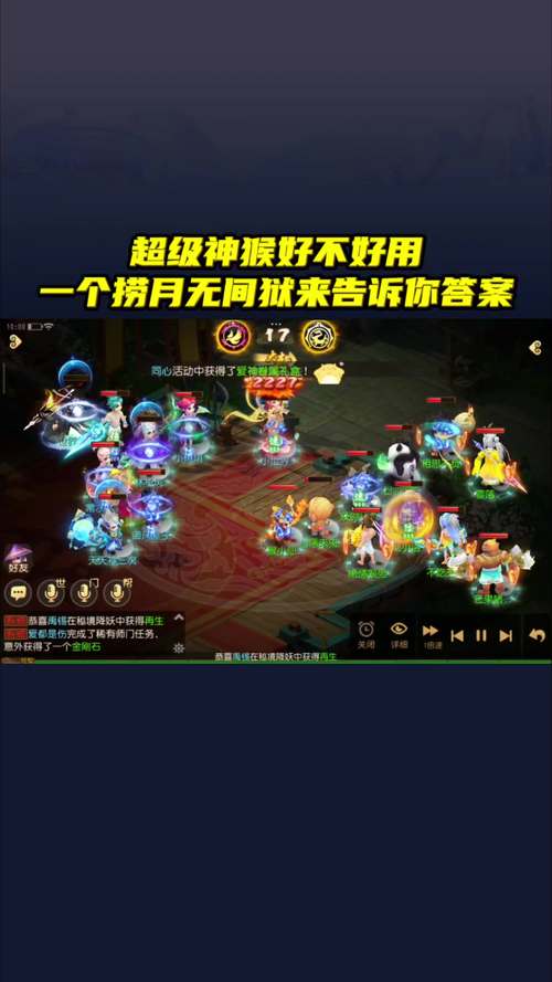 捞月技能？捞月狗好用吗-第5张图片-93游戏