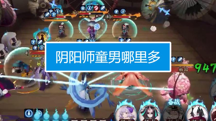 童男2技能?童男怎么156速度?-第2张图片-93游戏 童男2技能?童男怎么156速度?-第2张图片-93游戏