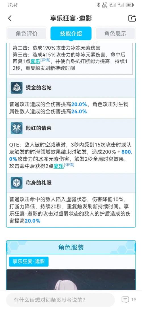 崩坏三分支技能?崩坏3sp技能?-第7张图片-93游戏 崩坏三分支技能?崩坏3sp技能?-第7张图片-93游戏