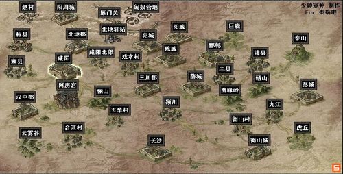 秦殇单机技能?秦殇单机技能介绍-第4张图片-93游戏 秦殇单机技能?秦殇单机技能介绍-第4张图片-93游戏