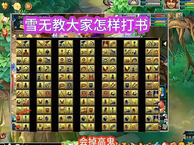 炫舞技能书,炫舞技术-第7张图片-93游戏 炫舞技能书,炫舞技术-第7张图片-93游戏