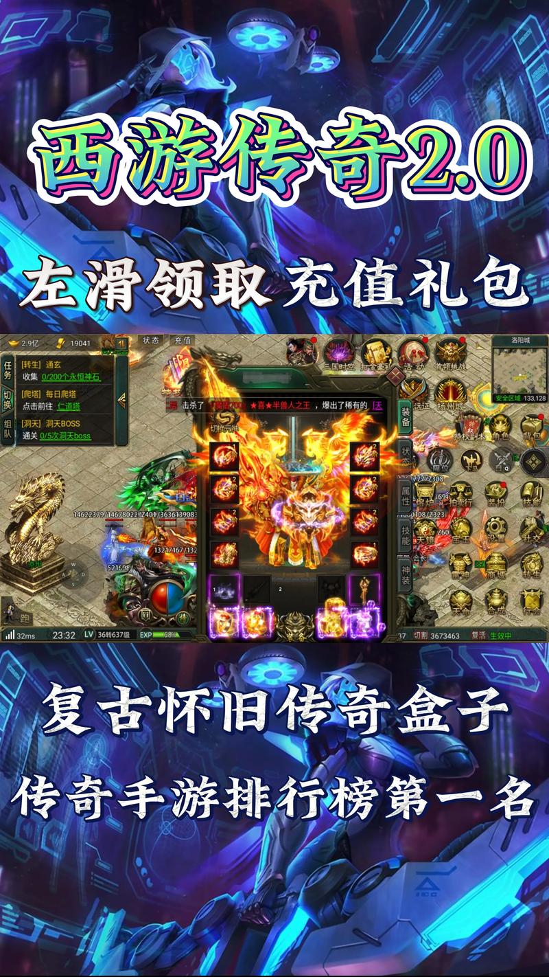 斩千军技能？斩将千军如探囊-第7张图片-93游戏