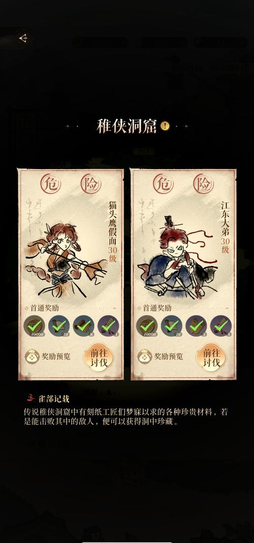 挂机吧兄弟技能搭配?挂机吧是什么意思?-第2张图片-93游戏 挂机吧兄弟技能搭配?挂机吧是什么意思?-第2张图片-93游戏
