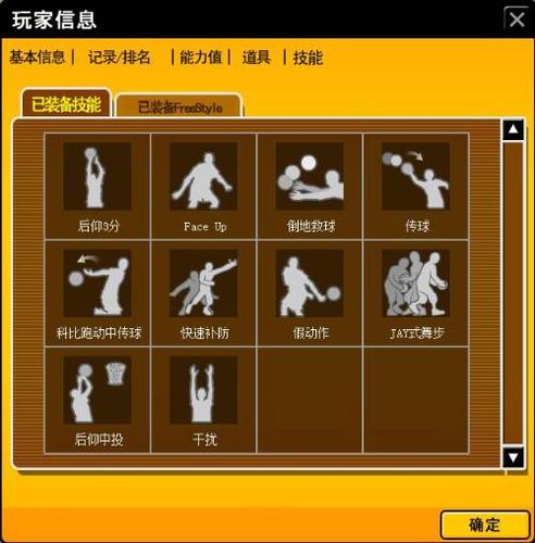 sg自建技能?自建sf技能?-第3张图片-93游戏 sg自建技能?自建sf技能?-第3张图片-93游戏