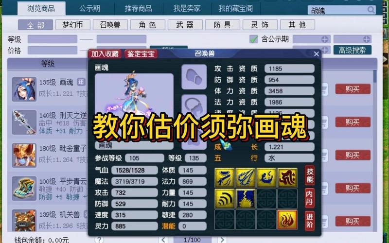 四技能持国？四技能的英雄有哪些-第2张图片-93游戏