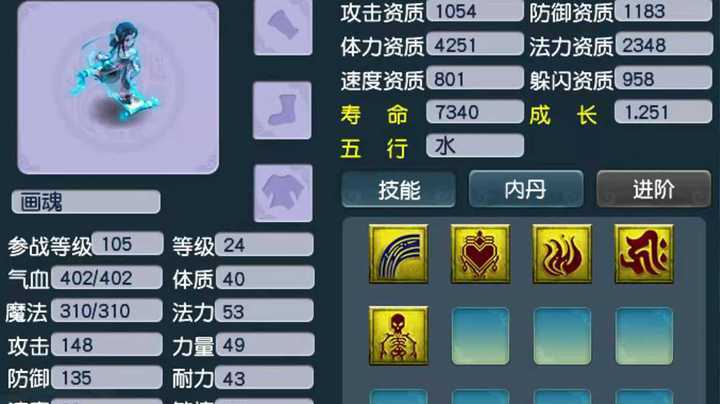 四技能持国？四技能的英雄有哪些-第3张图片-93游戏