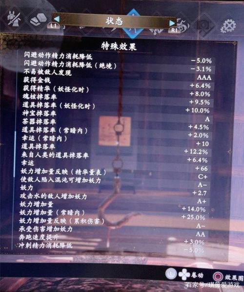 阴阳师奈落技能?奈落的妖星怎么打-第3张图片-93游戏 阴阳师奈落技能?奈落的妖星怎么打-第3张图片-93游戏