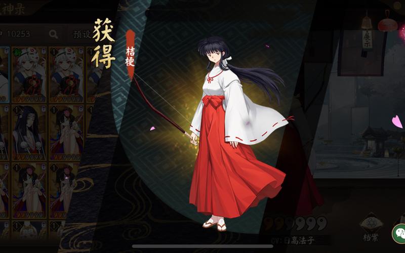 阴阳师奈落技能?奈落的妖星怎么打-第5张图片-93游戏 阴阳师奈落技能?奈落的妖星怎么打-第5张图片-93游戏