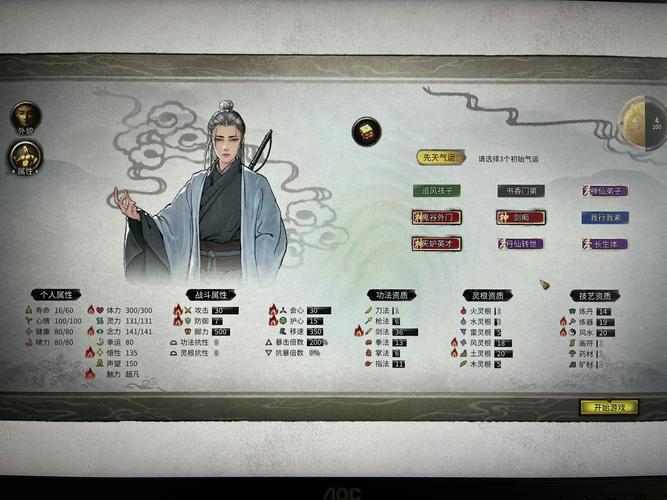 鬼修技能,鬼修技能释放顺序图-第4张图片-93游戏 鬼修技能,鬼修技能释放顺序图-第4张图片-93游戏