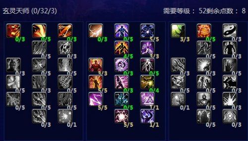 冥雷的技能？冥雷用什么内丹-第5张图片-93游戏