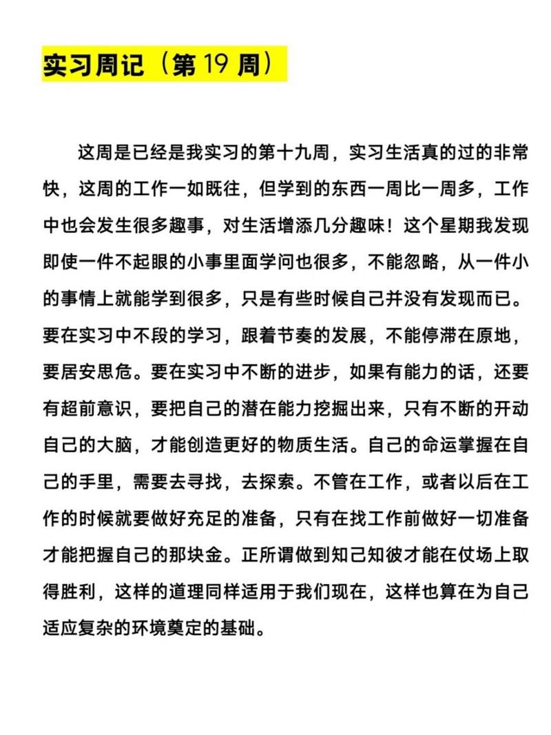 技能周是什么?技能周是什么意思-第1张图片-93游戏 技能周是什么?技能周是什么意思-第1张图片-93游戏