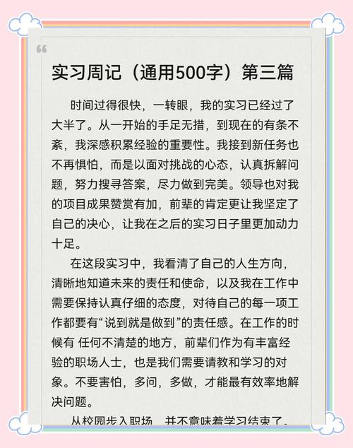 技能周是什么?技能周是什么意思-第3张图片-93游戏 技能周是什么?技能周是什么意思-第3张图片-93游戏