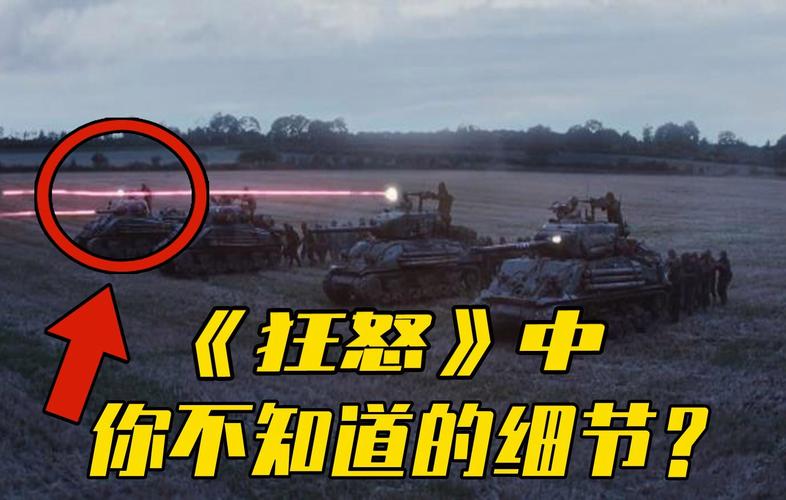 包含狂怒坦克技能的词条-第4张图片-93游戏 包含狂怒坦克技能的词条-第4张图片-93游戏