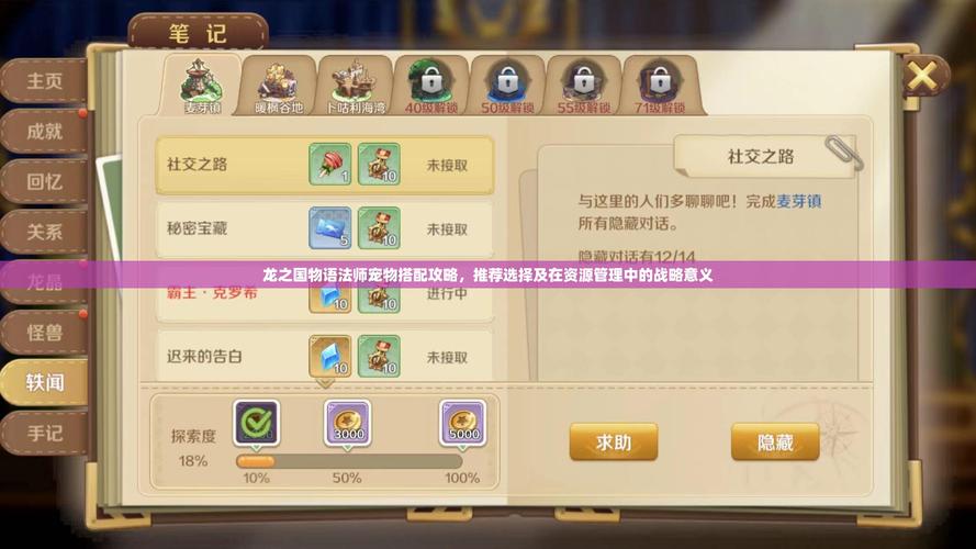 晓改造技能,晓梦技能-第5张图片-93游戏 晓改造技能,晓梦技能-第5张图片-93游戏
