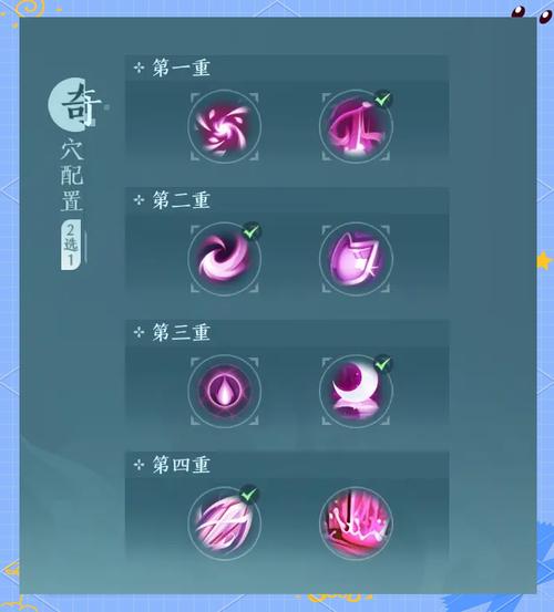 冰心堂技能?冰心堂怎么加点?-第7张图片-93游戏 冰心堂技能?冰心堂怎么加点?-第7张图片-93游戏