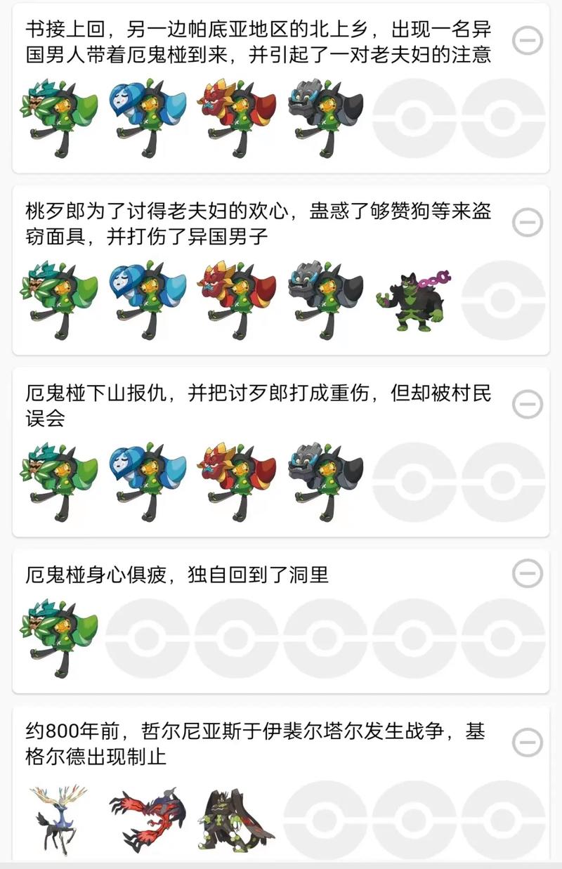 气球鬼技能?气球阵容?-第4张图片-93游戏 气球鬼技能?气球阵容?-第4张图片-93游戏