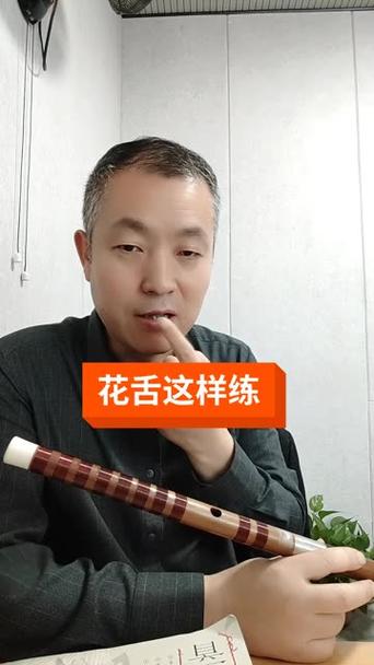 长笛的技能，长笛演奏技巧有哪些-第3张图片-93游戏