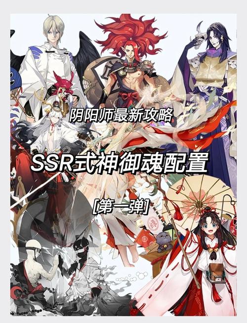 木魅技能?木魅触发机制?-第5张图片-93游戏 木魅技能?木魅触发机制?-第5张图片-93游戏