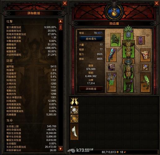 暗黑破坏神3巫医技能搭配？暗黑破坏神3巫医技能选取-第4张图片-93游戏