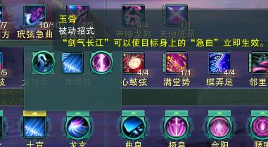 七秀技能顺序，七秀技能连招-第1张图片-93游戏