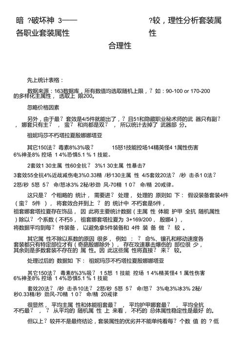 猎魔人主要技能,猎魔人主要技能选什么-第7张图片-93游戏 猎魔人主要技能,猎魔人主要技能选什么-第7张图片-93游戏
