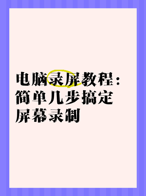录视频技能,进行视频录制-第2张图片-93游戏 录视频技能,进行视频录制-第2张图片-93游戏