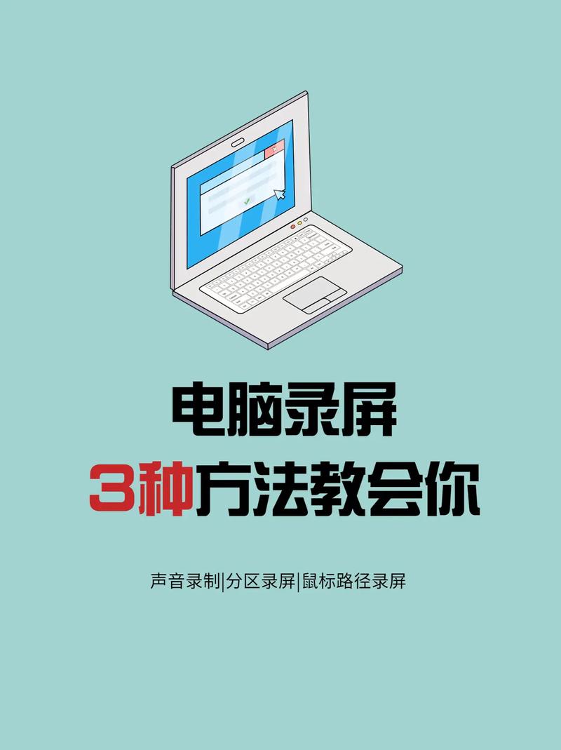 录视频技能,进行视频录制-第4张图片-93游戏 录视频技能,进行视频录制-第4张图片-93游戏
