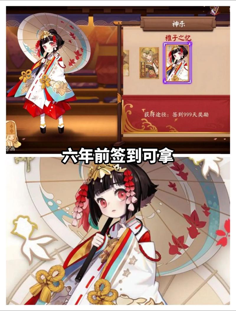 神乐加技能,神乐技能顺序-第7张图片-93游戏 神乐加技能,神乐技能顺序-第7张图片-93游戏