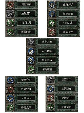 秦殇技能介绍?秦殇技能介绍与使用说明书?-第2张图片-93游戏 秦殇技能介绍?秦殇技能介绍与使用说明书?-第2张图片-93游戏