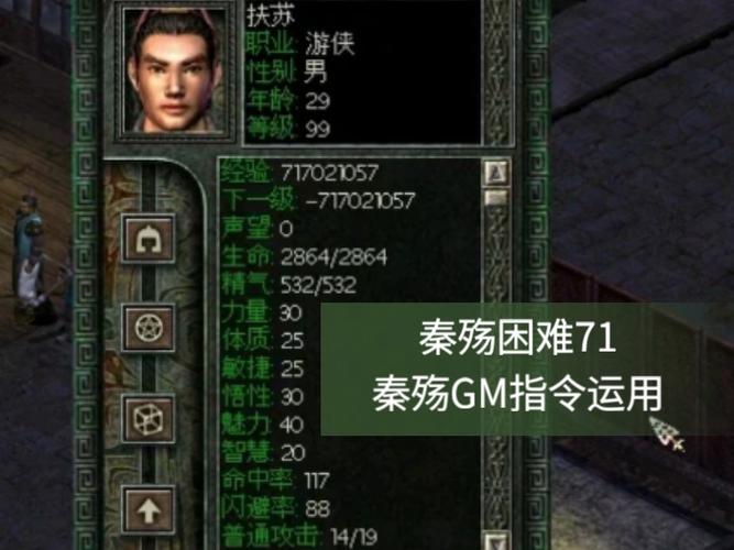 秦殇技能介绍?秦殇技能介绍与使用说明书?-第3张图片-93游戏 秦殇技能介绍?秦殇技能介绍与使用说明书?-第3张图片-93游戏