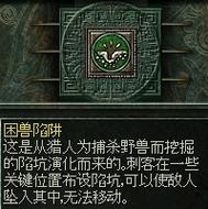 秦殇技能介绍?秦殇技能介绍与使用说明书?-第4张图片-93游戏 秦殇技能介绍?秦殇技能介绍与使用说明书?-第4张图片-93游戏