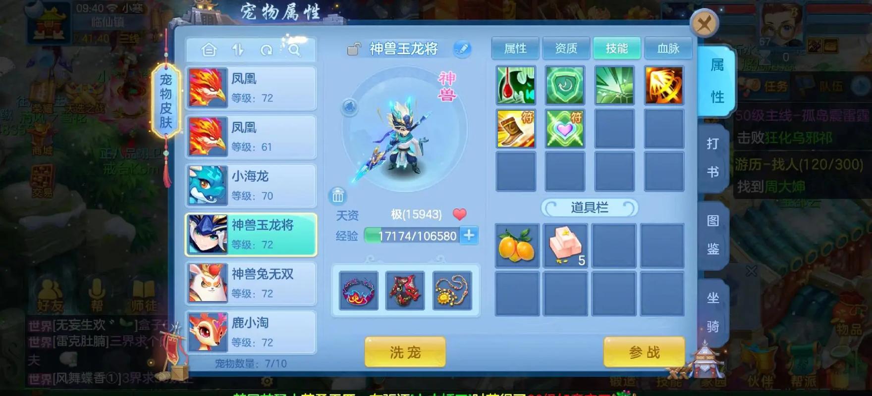 神武套装技能?神武套装效果排名-第2张图片-93游戏 神武套装技能?神武套装效果排名-第2张图片-93游戏
