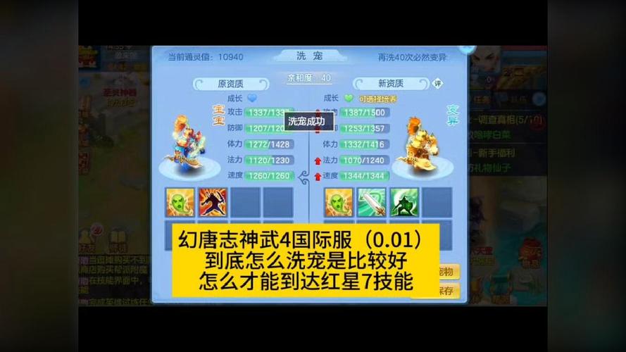 神武套装技能?神武套装效果排名-第3张图片-93游戏 神武套装技能?神武套装效果排名-第3张图片-93游戏