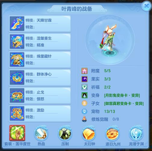 神武套装技能?神武套装效果排名-第4张图片-93游戏 神武套装技能?神武套装效果排名-第4张图片-93游戏