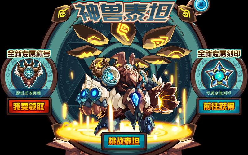 赛尔号耗技能?赛尔号技能解析-第3张图片-93游戏 赛尔号耗技能?赛尔号技能解析-第3张图片-93游戏