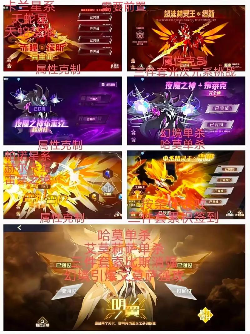 赛尔号耗技能?赛尔号技能解析-第7张图片-93游戏 赛尔号耗技能?赛尔号技能解析-第7张图片-93游戏