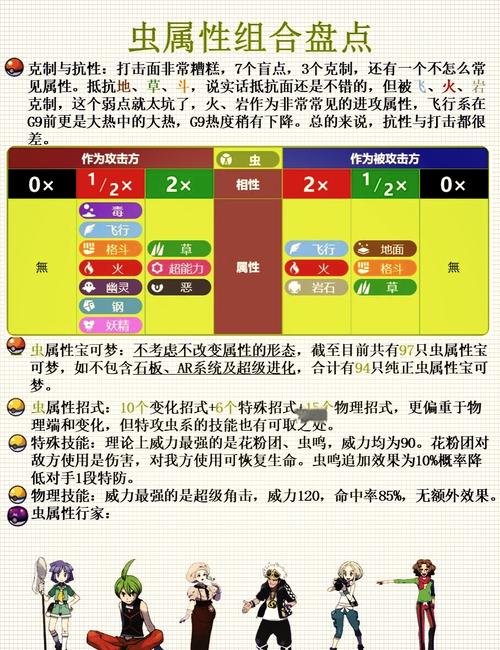 口袋先手技能?口袋为什么先出宗师-第7张图片-93游戏 口袋先手技能?口袋为什么先出宗师-第7张图片-93游戏
