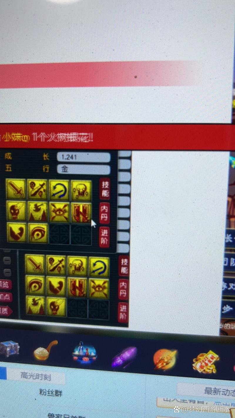 五技能壁垒?五技能壁垒吸血鬼-第2张图片-93游戏 五技能壁垒?五技能壁垒吸血鬼-第2张图片-93游戏