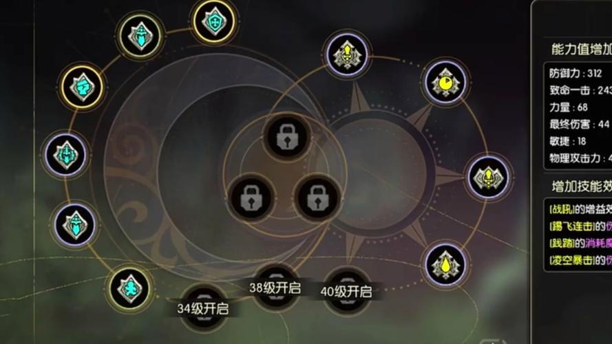 龙之谷手游技能栏，龙之谷手游技能栏太少-第1张图片-93游戏