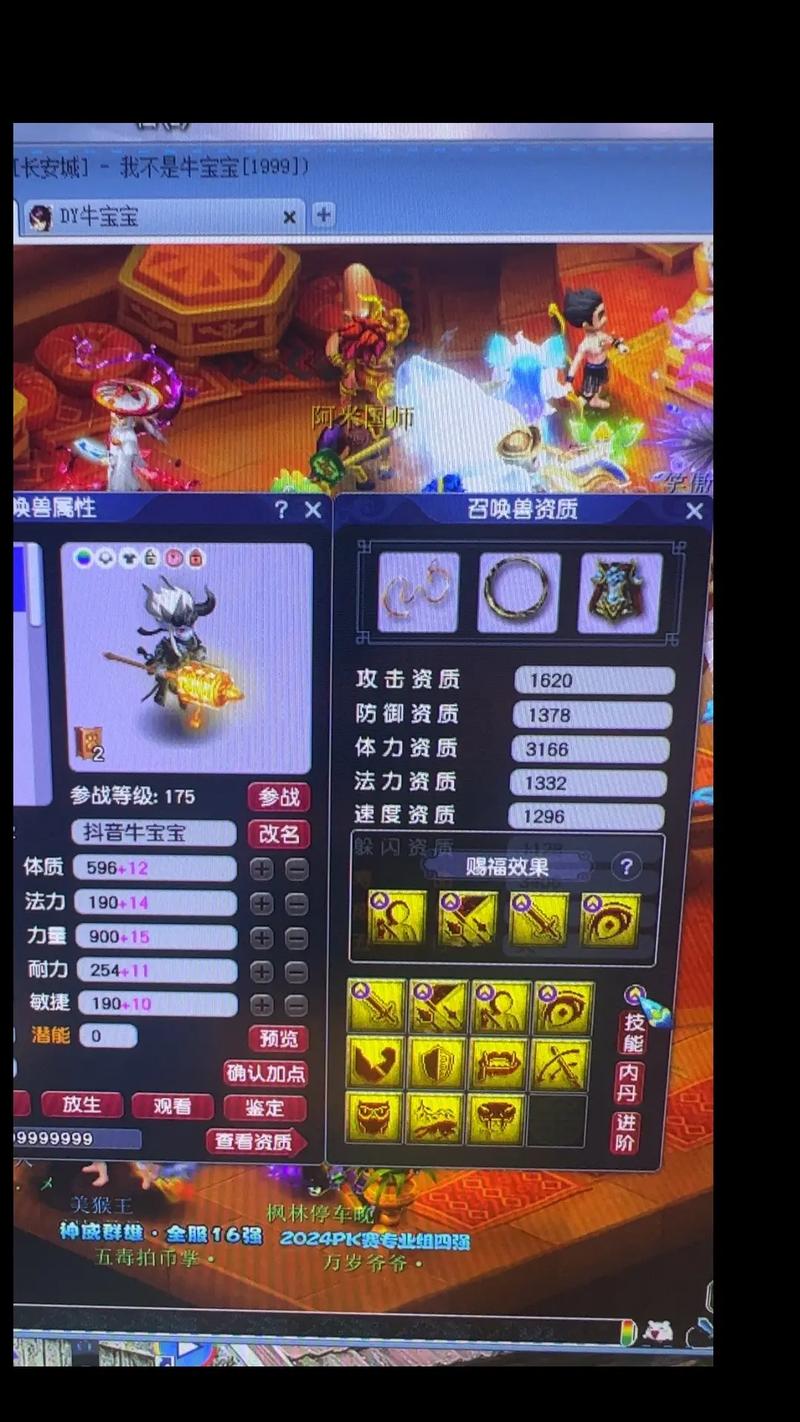 7技能壁垒,7技能壁垒完美技能-第2张图片-93游戏 7技能壁垒,7技能壁垒完美技能-第2张图片-93游戏