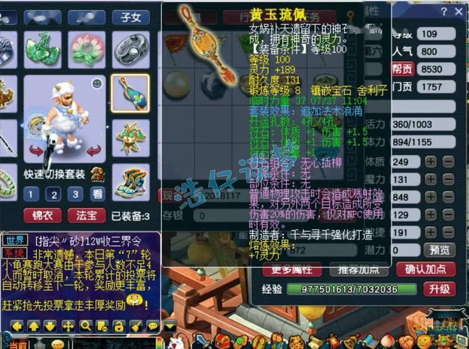7技能壁垒,7技能壁垒完美技能-第3张图片-93游戏 7技能壁垒,7技能壁垒完美技能-第3张图片-93游戏